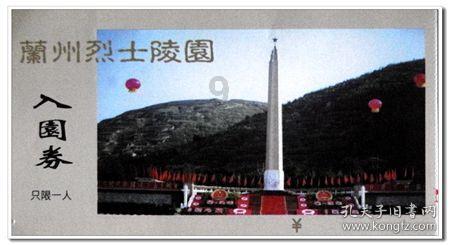 无忧国际wy6999